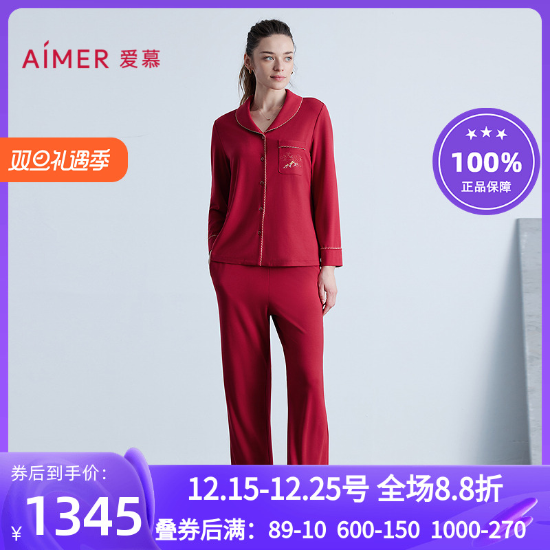 女红桑蚕丝长袖分身家居套装