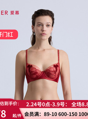 爱慕菲影25新品红色内衣 女3/4轻薄杯大胸显小大罩杯文胸AM13C381