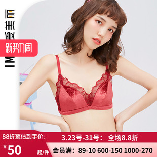 爱慕爱美丽内衣无钢大杯上托复古丝绒蕾丝薄杯三角杯文胸IM17BGN2