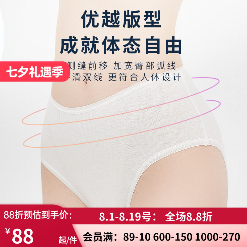 爱慕无菌出差旅行独立包装