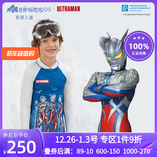 AK267E601 分身游泳衣套装 爱慕儿童奥特曼男孩耐氯防晒长袖 五分裤