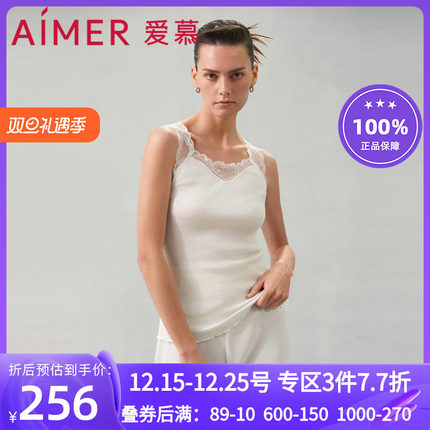 爱慕丝丝惬语打底女士春夏含桑蚕丝含棉宽肩方领背心AM729311