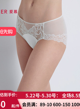 爱慕25秋冬好事将近女红色棉质里裆性感蕾丝中腰平角内裤AM23B601