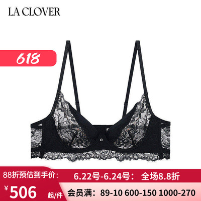 超薄杯文胸内衣蕾丝性感内衣