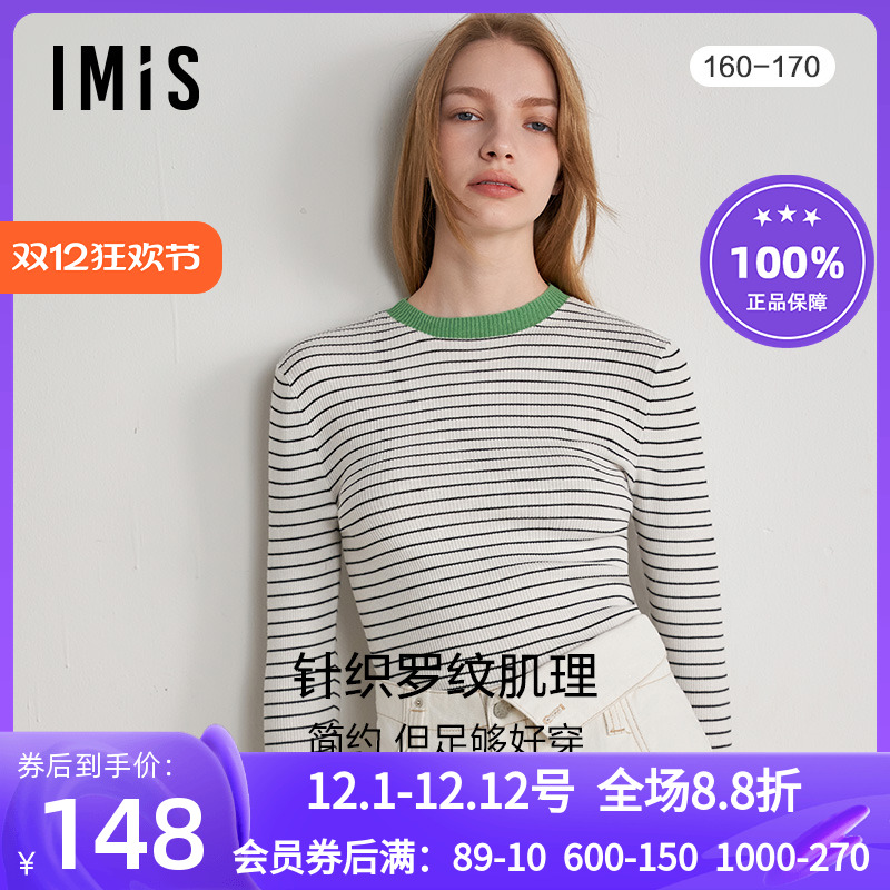 爱美丽圆领假两件时尚上衣