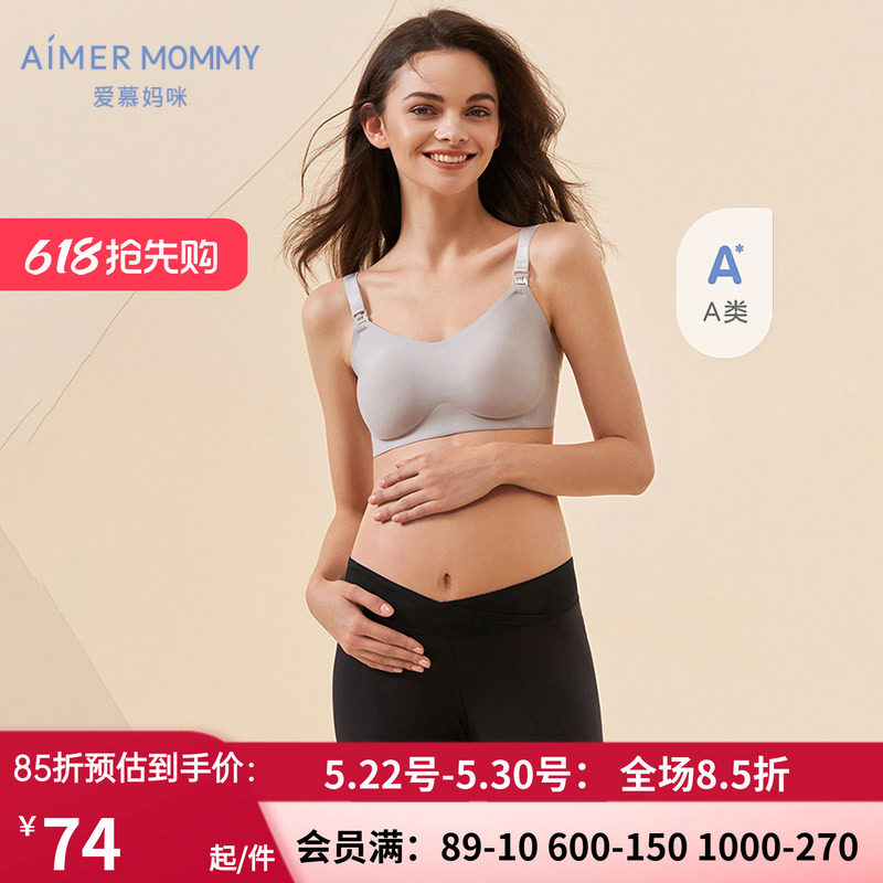爱慕儿童妈咪孕妇产妇舒适女士低腰五分高弹舒适打底裤可外穿裤子