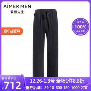 爱慕先生25秋冬亲肤暖丝睡衣 NS42M531 男桑蚕丝可外穿家居长睡裤