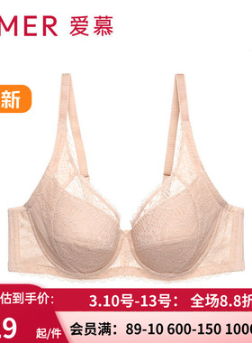 爱慕官方正品 3/4软钢托无纺布薄款大杯大胸包容好文胸罩AM124531
