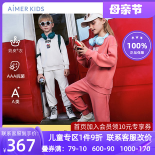 AK142C751 AK141C751 Kids儿童男女秋冬运动休闲套头卫衣裤 AIMER