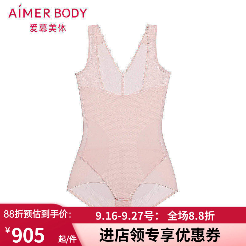 女士收腹连体平角美体塑身衣