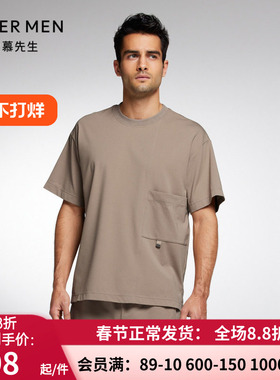 【商场同款】爱慕先生男士春夏不粘毛可外穿家居短袖睡衣NS41J751