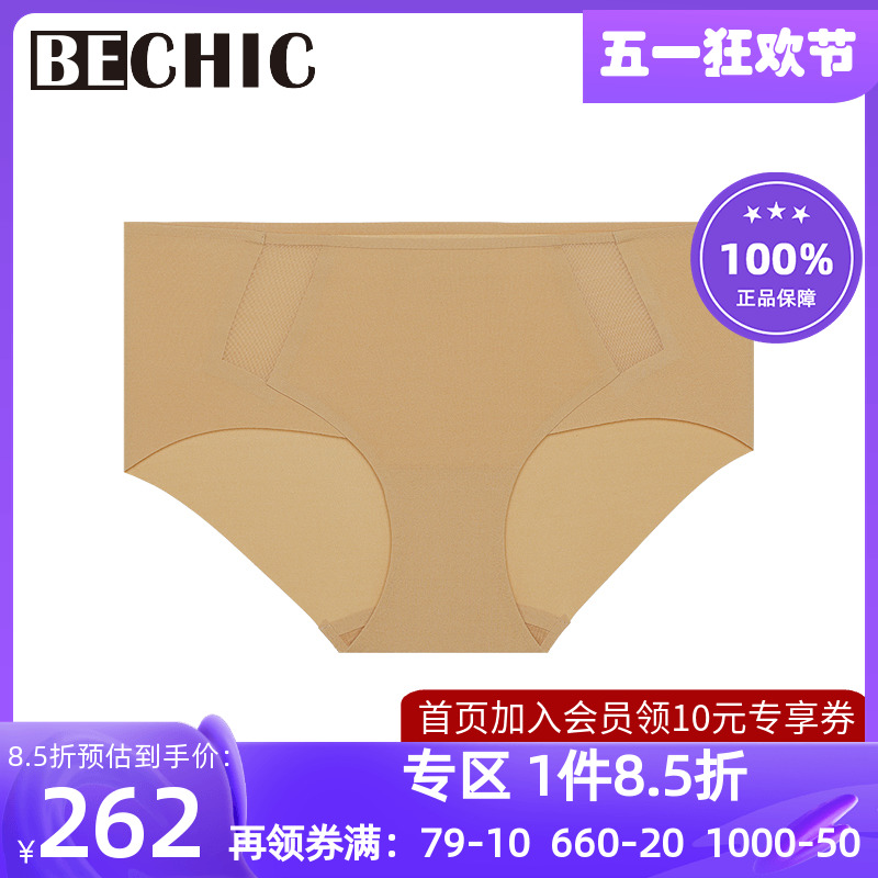 【新品】BeChic 0触感粘合中腰平角裤 女纯色简约无痕内裤BC23BT1