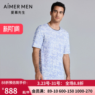 爱慕先生25春夏海藻睡眠衣男士 NS41M322 抗菌防螨柔软圆领套头短袖