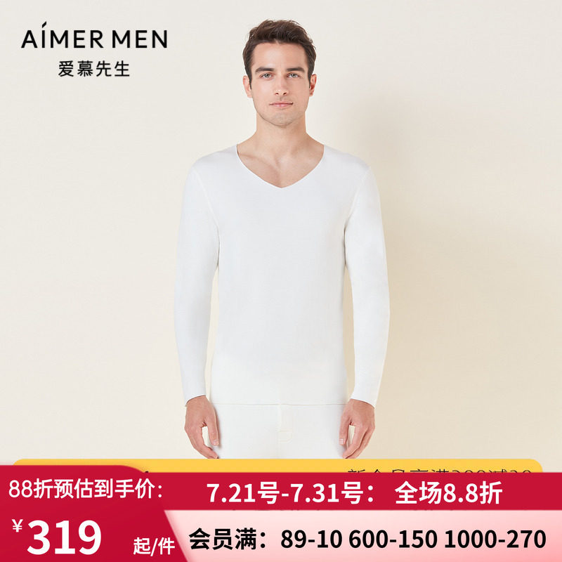 爱慕先生保暖秋冬红色白色秋衣裤