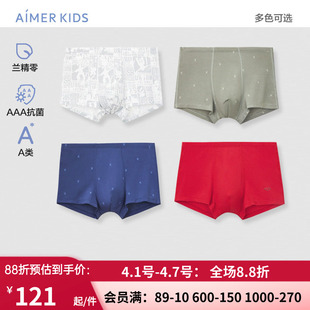 爱慕儿童天使少年红内裤 AK223G775 莫代尔印花少男抗菌立裆平角裤