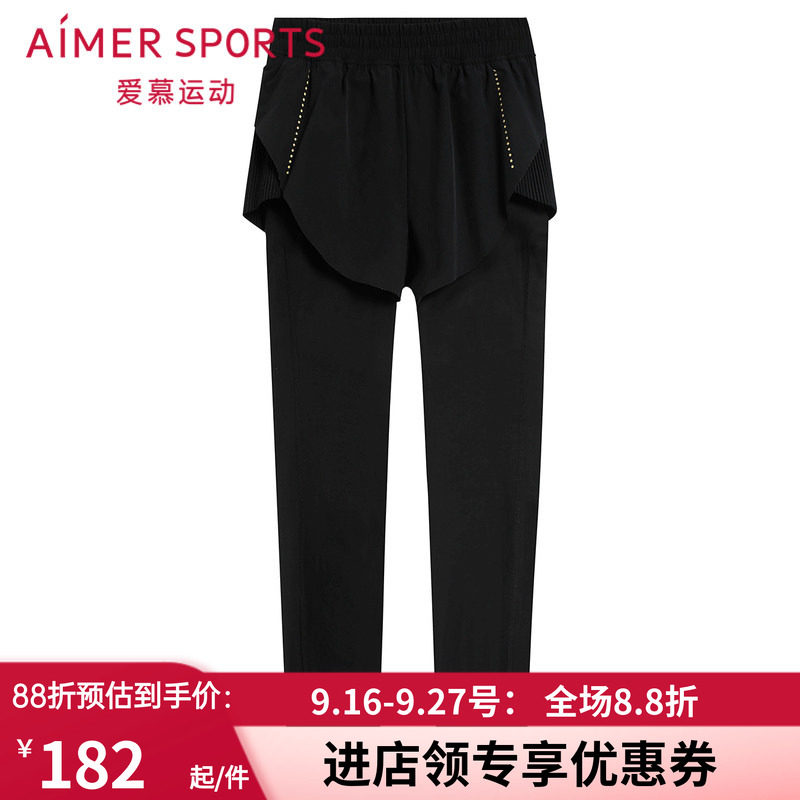 爱慕显瘦中厚裙式运动裤