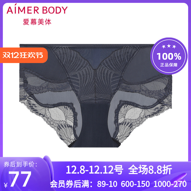 爱慕胶原美塑中腰平角裤ad230191