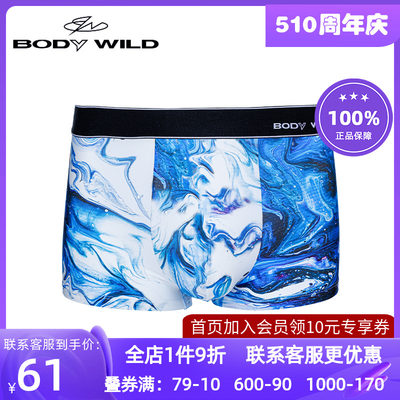 BODY WILD爱慕宝迪威德 纳纯挚爱男士装腰印花搞菌内裤ZBN23SH2A