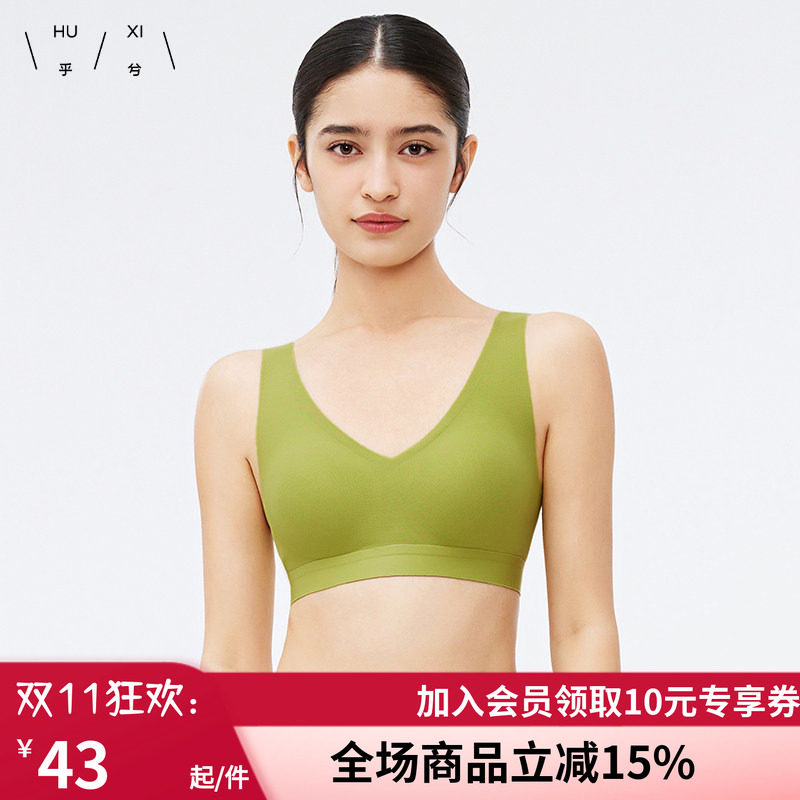 爱慕乎兮无托一片背心式无痕透气轻运动春夏宽肩文胸 HX172303