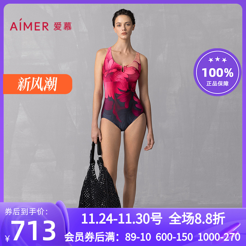 海边沙滩温泉性感连体游泳衣