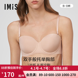 2薄模杯文胸罩IM11BME2 爱美丽IMIS小胸内衣女无痕光面素色钢托1
