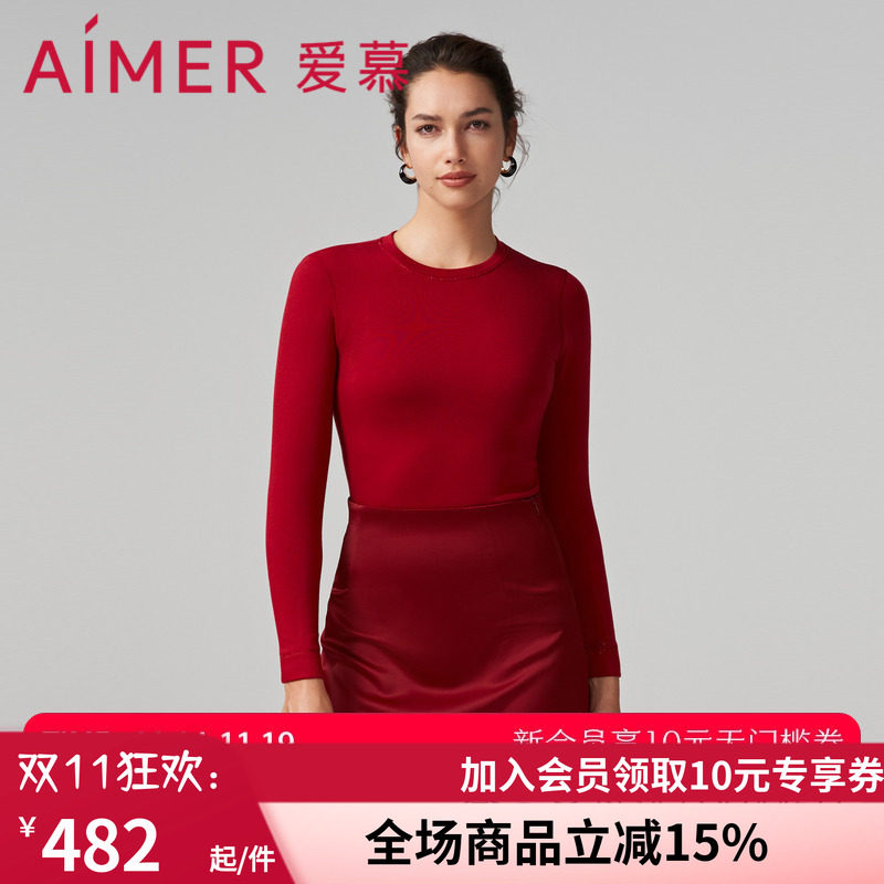 爱慕保暖山羊绒圆领长袖秋衣