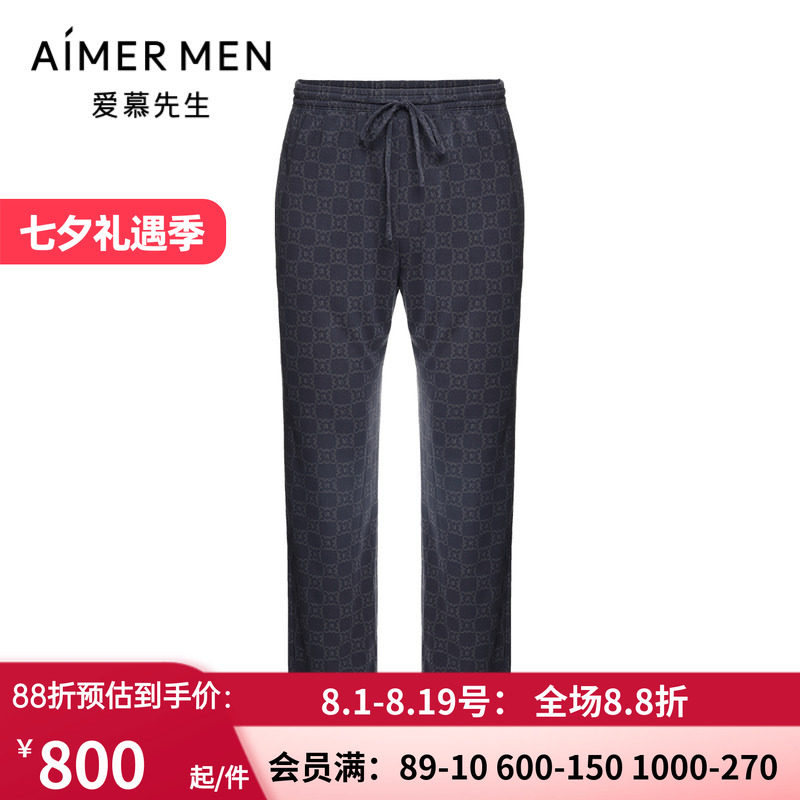 男士秋冬莫代尔休闲可外穿长睡裤