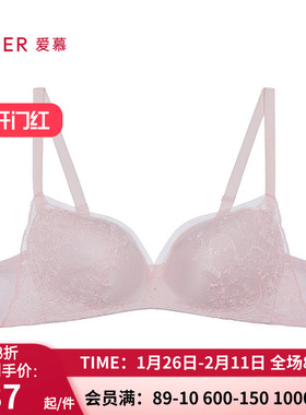 爱慕梦境花园内衣女3/4无钢圈中厚模杯小胸聚拢文胸AM17B551