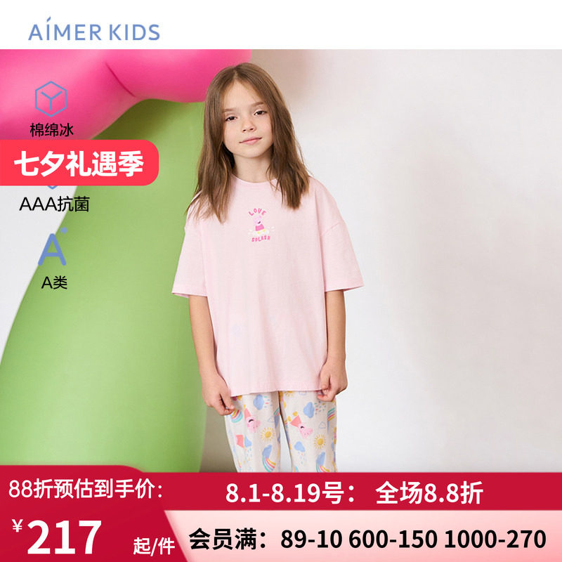 短袖+五分裤纯棉睡衣套装