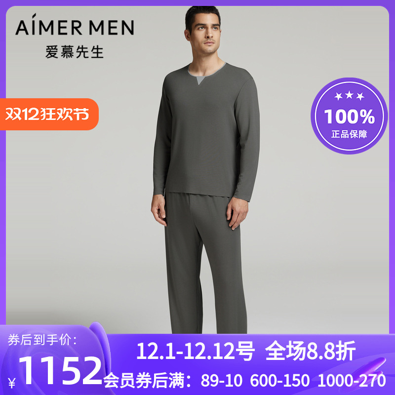 男秋冬套头莫代尔家居睡衣套装