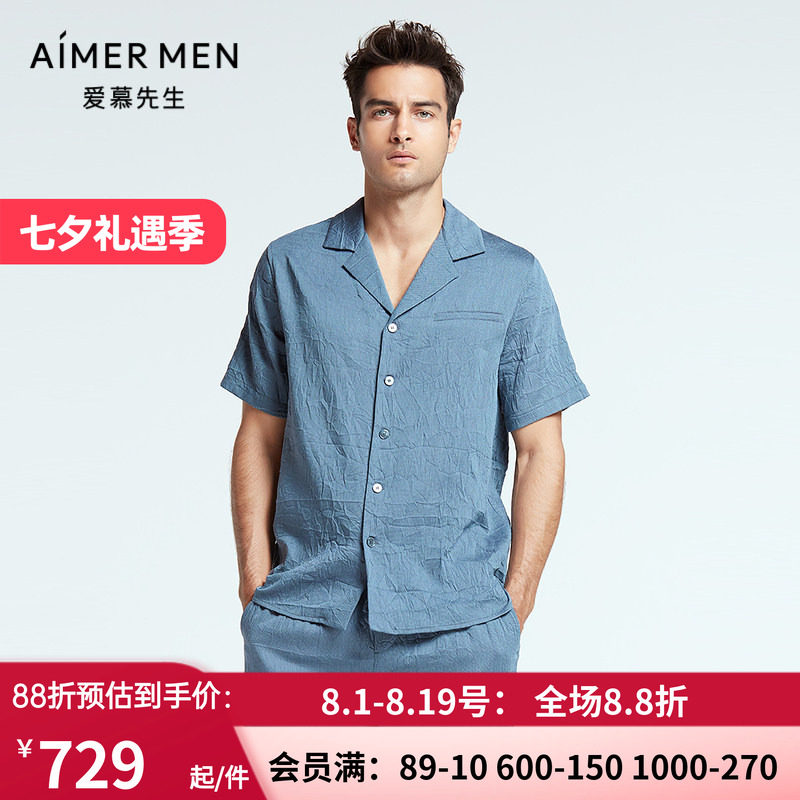 AIMERmen/爱慕先生开衫短袖睡衣