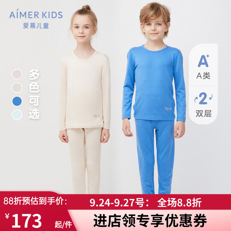 爱慕男女儿童秋冬暖尚羊毛自发热双层加厚保暧上衣/长裤AK3737022