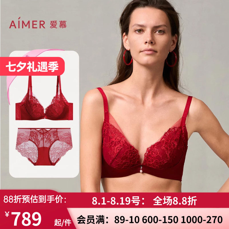 红色内衣女3/4小胸聚拢结婚文胸