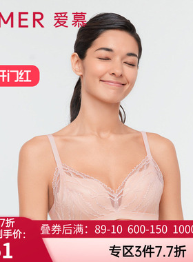 爱慕2022旋律3/4无托中厚模杯隐孔侧收副乳小胸丰胸文胸AM177201