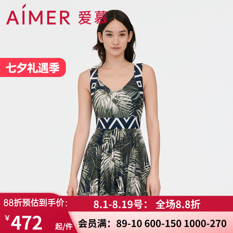 爱慕遮肚显瘦V领裙式连体泳衣