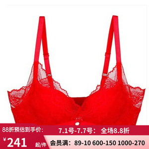 美背性感蕾丝情趣风大胸显小内衣