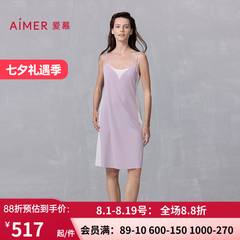 爱慕25春夏海藻睡眠衣睡衣女棉质细肩带吊带家居睡裙AM42B381