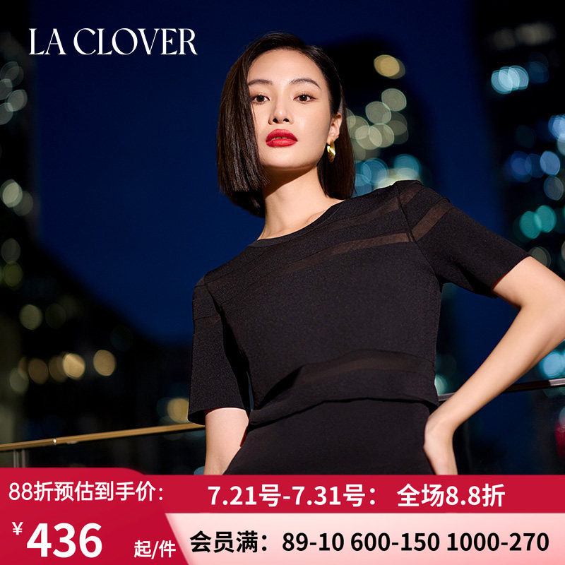 【25春夏】La Clover留恋时光针织短袖极简风圆领T恤女CC72AJ1
