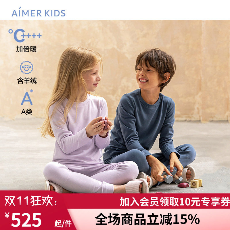 秋冬山羊绒加倍暖保暧内衣裤