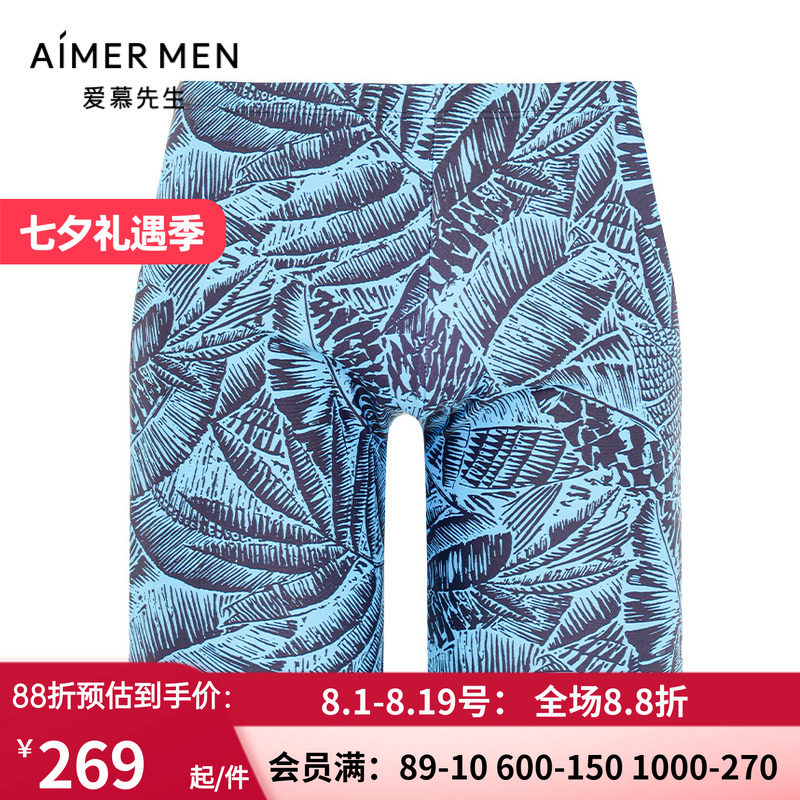 男士长款沙滩裤时尚游泳裤