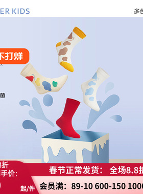 爱慕儿童红品袜子男女孩中筒袜A类秋冬奶皮袜AK194D721/AK294D721