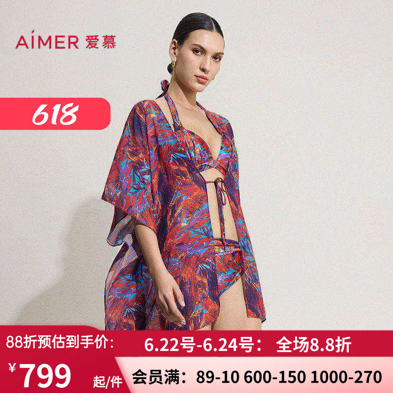 爱慕幻彩深海女士海边沙滩披纱上衣AM60D061
