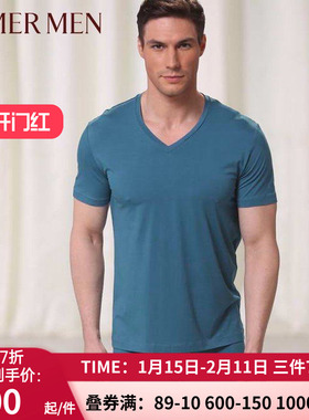 aimer men爱慕男士平角裤 专柜正品 超细莫代中腰薄内裤NS23354