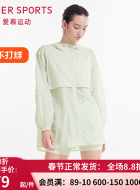 爱慕运动ALLINII可外穿防晒女春夏带帽拉链休闲薄款外套AS144N82