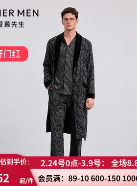 爱慕先生25秋冬甄选高端家居睡衣男含绵羊毛可外穿长睡裤NS42M581