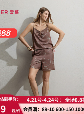 爱慕Sugar春夏睡衣女性感吊衣短裤家居套装AM43C801