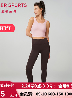 爱慕运动23AW唤醒运动装女紧身跑步无前浪双层运动长裤AS153S11