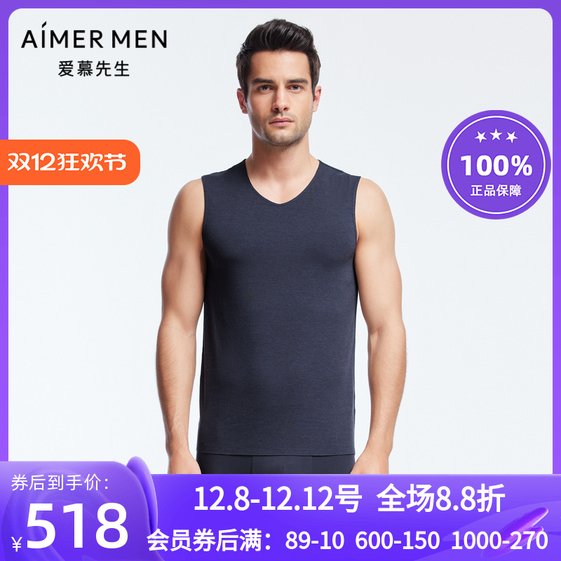 羊绒净痕抗静电打底红保暧背心