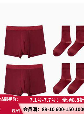 爱慕乎兮当红不让蛇年限定男士内裤+袜子礼盒装 囍红色 HN2T2423