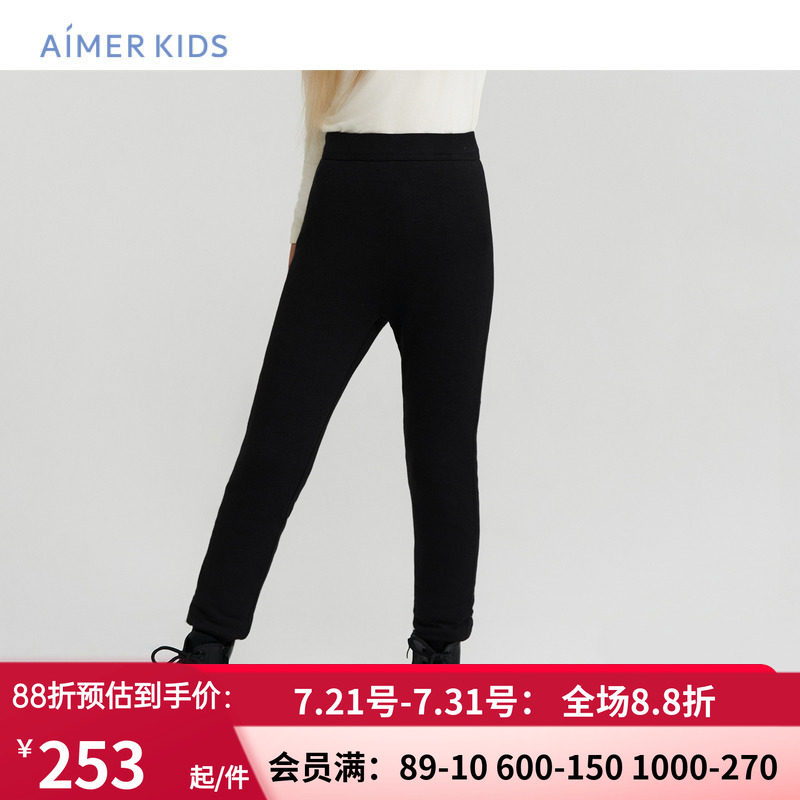 爱慕羊毛加厚外穿打底裤